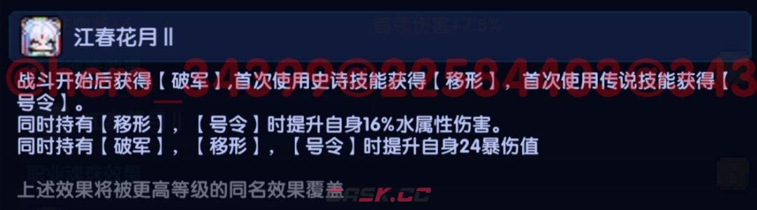 我的勇者像素三国新水战单人攻略-第6张-手游攻略-GASK