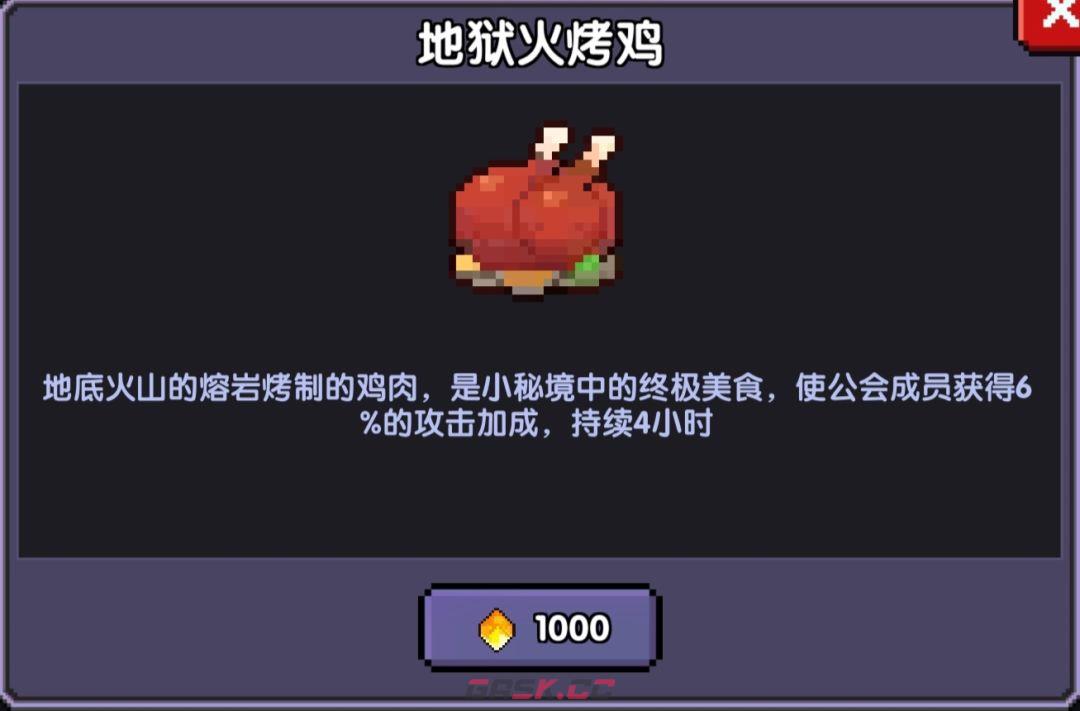 我的勇者新水游侠全面出装搭配攻略-第29张-手游攻略-GASK