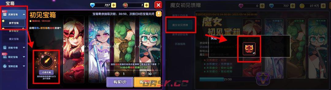 我的勇者像素三国新水战士关羽战开荒攻略-第2张-手游攻略-GASK