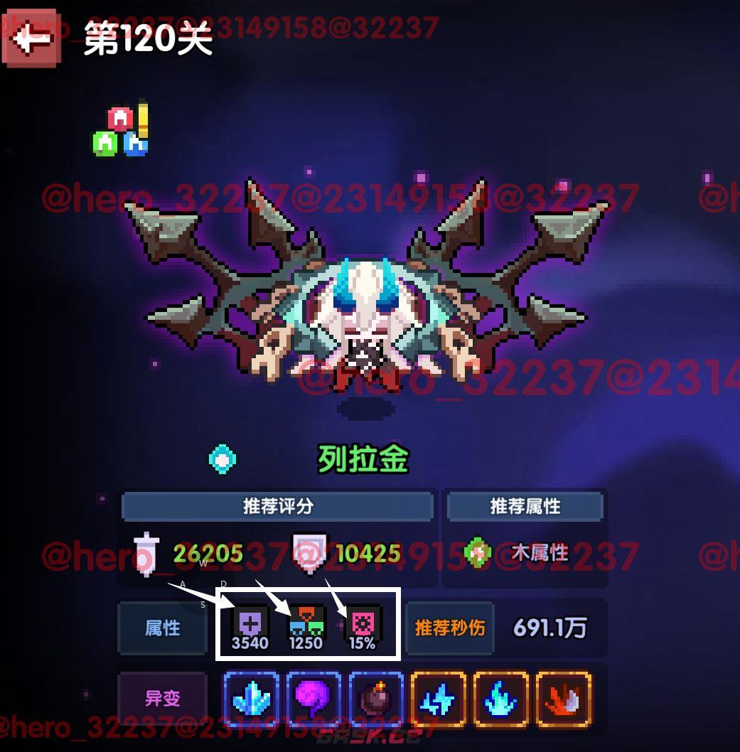 我的勇者像素三国新水战士关羽战开荒攻略-第59张-手游攻略-GASK