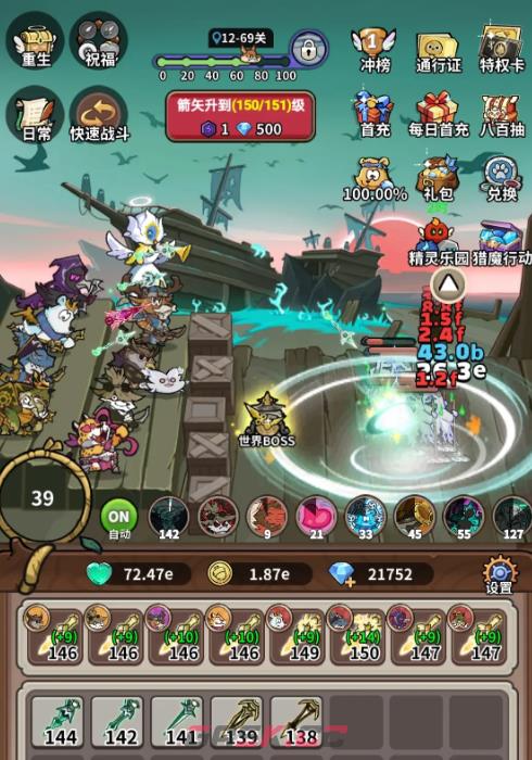 五芒星战记武器系统介绍-第3张-手游攻略-GASK