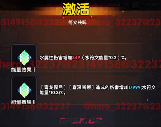 我的勇者像素三国新水战士关羽战开荒攻略-第27张-手游攻略-GASK