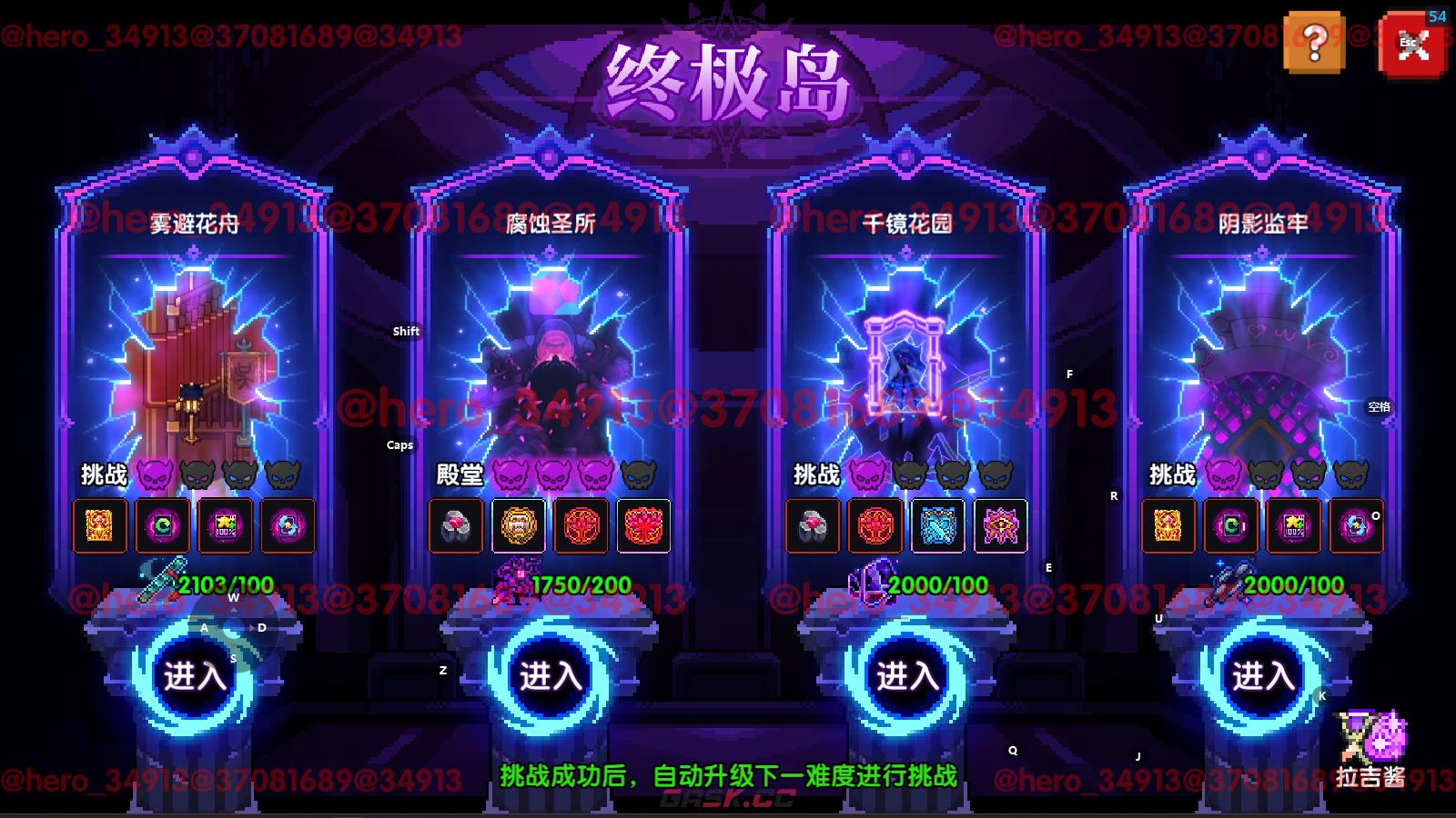 我的勇者混沌千域玩法攻略-第23张-手游攻略-GASK