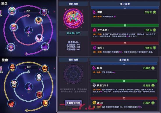 我的勇者像素三国新水战士关羽战开荒攻略-第57张-手游攻略-GASK