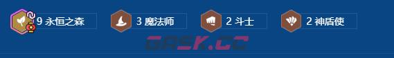 金铲铲之战2026福星守护神赫卡里姆阵容搭配攻略-第4张-手游攻略-GASK