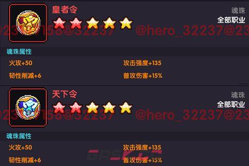 我的勇者像素三国新水战士关羽战开荒攻略-第47张-手游攻略-GASK