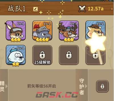 五芒星战记冲榜顺序分享-第3张-手游攻略-GASK