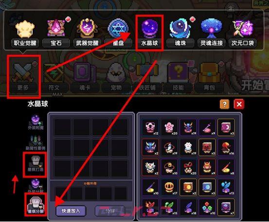 我的勇者像素三国新水战士关羽战开荒攻略-第56张-手游攻略-GASK