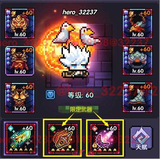 我的勇者像素三国新水战士关羽战开荒攻略-第7张-手游攻略-GASK