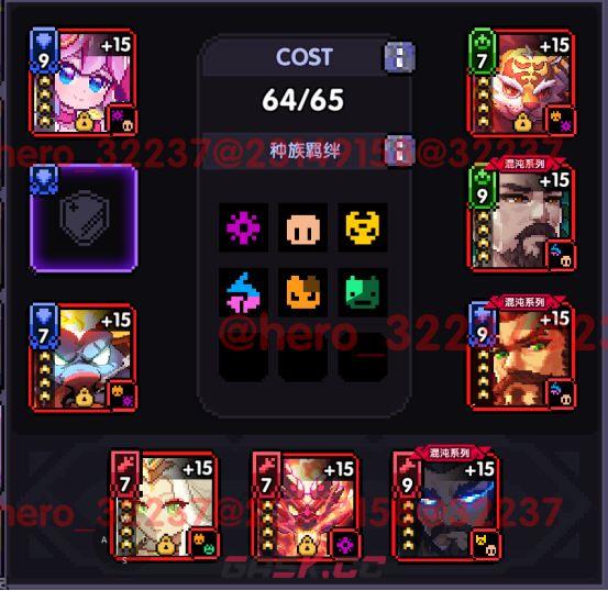 我的勇者像素三国新水战士关羽战开荒攻略-第40张-手游攻略-GASK