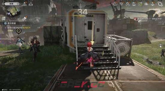 《明日方舟：终末地》高空救援任务攻略-第3张-手游攻略-GASK