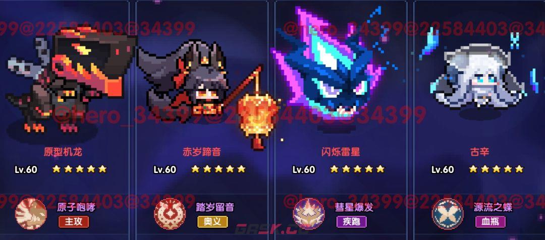 我的勇者像素三国新水战单人攻略-第24张-手游攻略-GASK