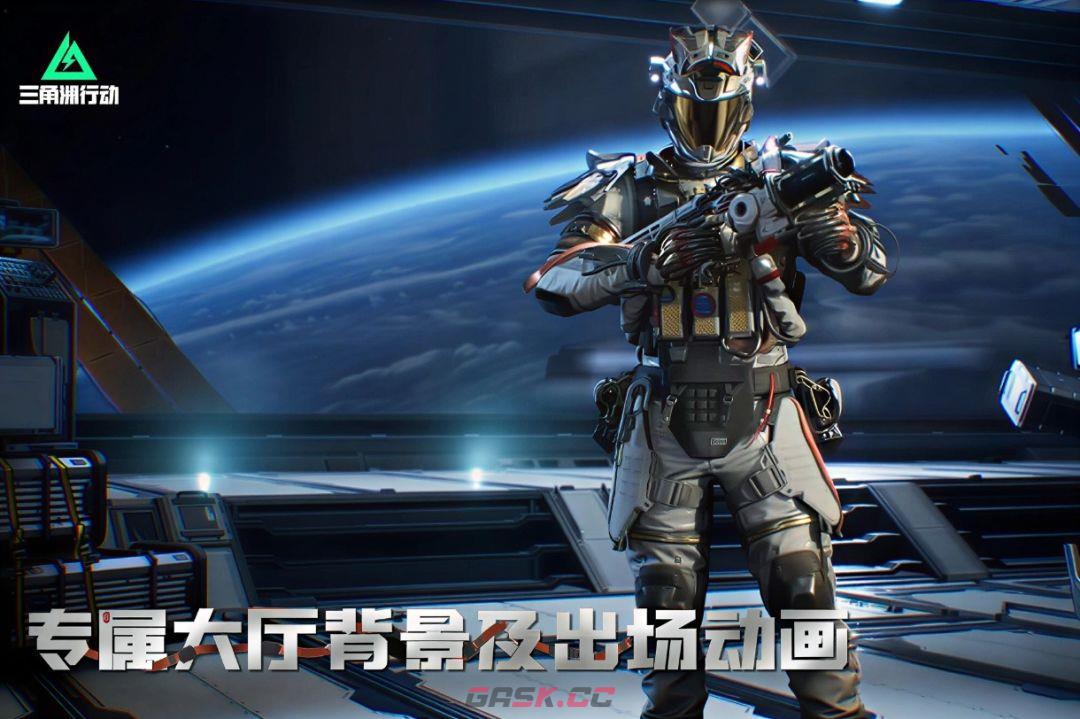 三角洲行动威龙凌霄戍卫皮肤价格及强度测评-第7张-手游攻略-GASK