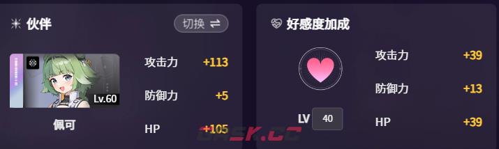 《卡厄思梦境》赛雷妮尔介绍-第5张-手游攻略-GASK