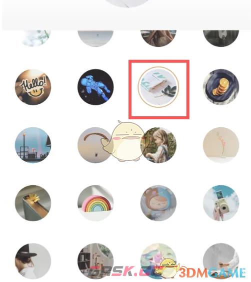 《咪咕云书店》头像更换方法-第5张-手游攻略-GASK