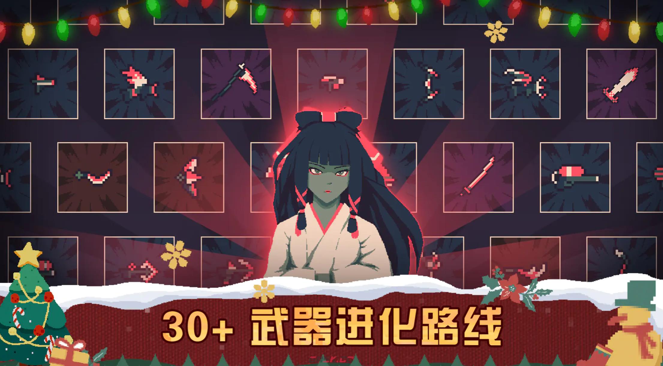 《黎明前20分钟》魔法水枪获取攻略-第2张-手游攻略-GASK