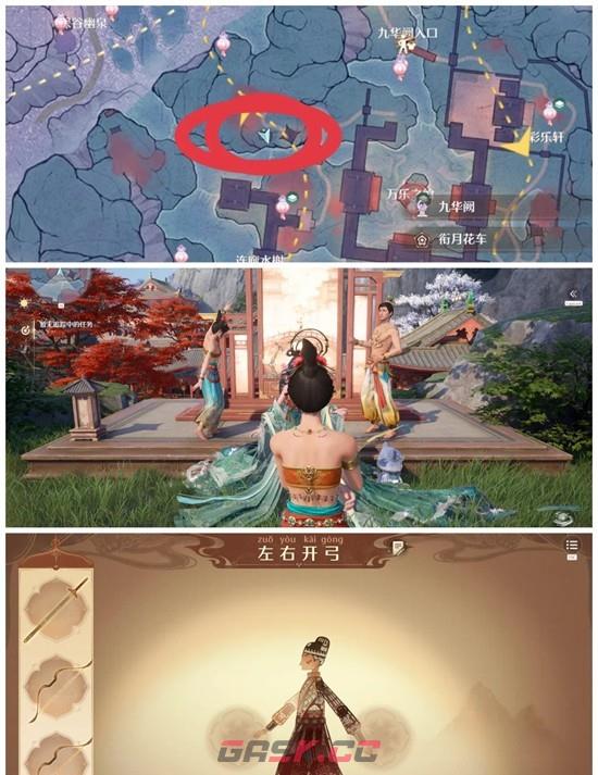 《无限暖暖》谁解影中意4点位位置一览-第3张-手游攻略-GASK