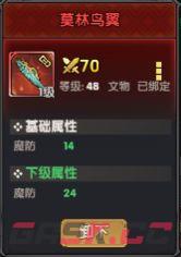 勇者远征文物获取途径-第3张-手游攻略-GASK