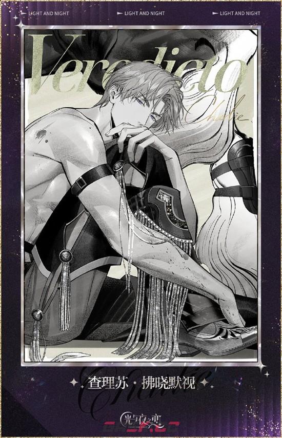 《光与夜之恋》光夜疾影狂想曲转盘卡抽取攻略-第6张-手游攻略-GASK