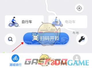 《潮城骑行》临时停车还车方法-第2张-手游攻略-GASK