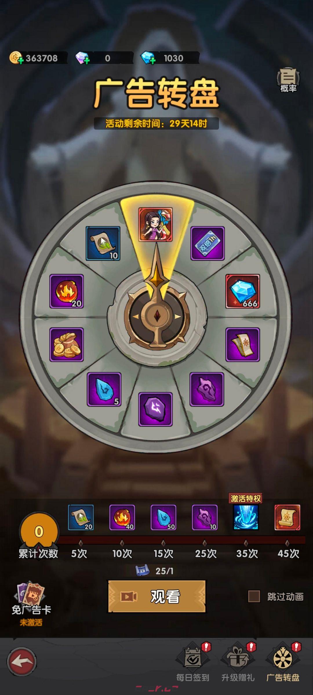 勇者远征兑换码大全-第6张-手游攻略-GASK