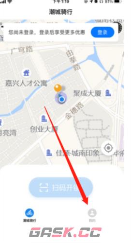 《潮城骑行》注销账号方法-第2张-手游攻略-GASK