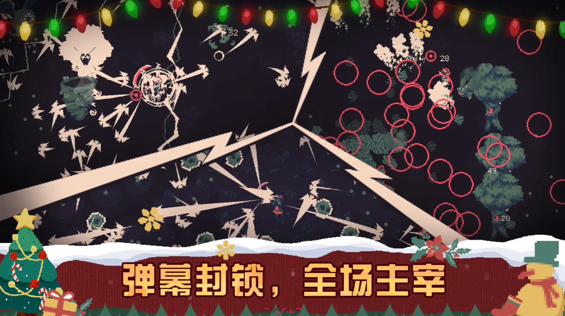 《黎明前20分钟》回血攻略-第2张-手游攻略-GASK