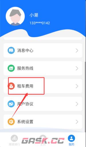 《潮城骑行》使用教程-第5张-手游攻略-GASK