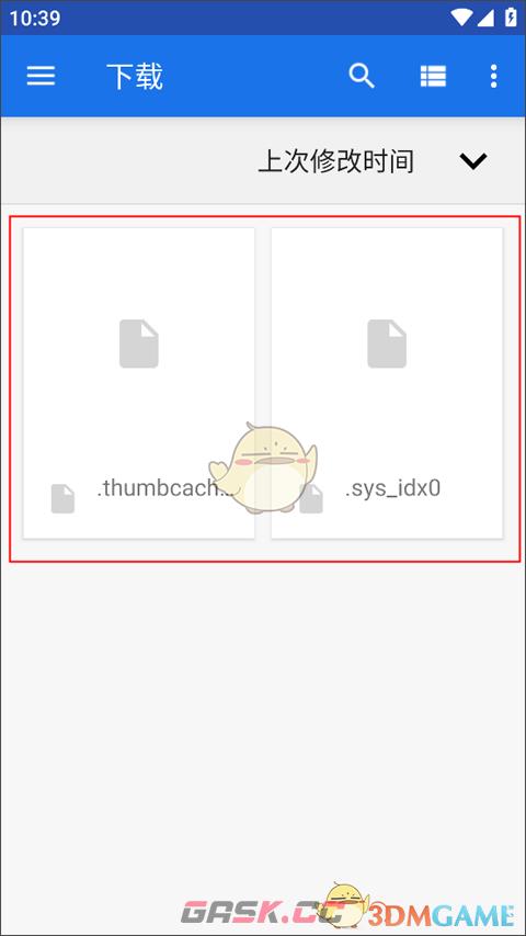 《flexcil笔记》导入文档教程-第6张-手游攻略-GASK