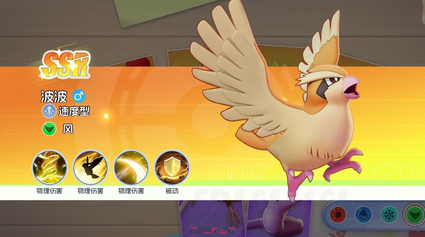 《宠物集结》波波介绍-第2张-手游攻略-GASK