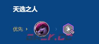 金铲铲之战2026福星龙魂小炮阵容搭配攻略-第4张-手游攻略-GASK