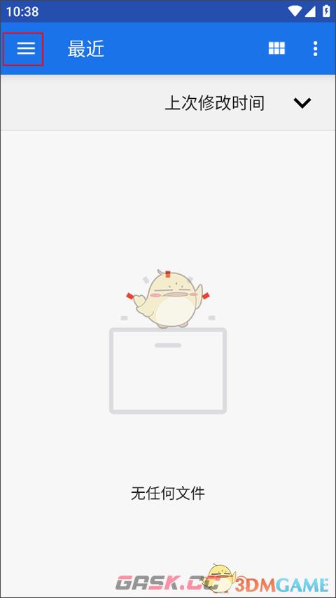 《flexcil笔记》导入文档教程-第3张-手游攻略-GASK