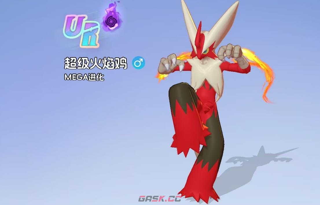 《宠物集结》超级火焰鸡介绍-第2张-手游攻略-GASK