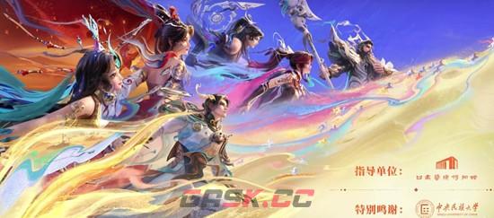 《王者荣耀》狄仁杰神骥赴朔漠皮肤购买推荐-第4张-手游攻略-GASK