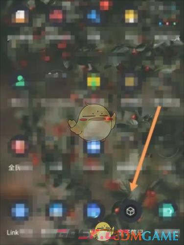 《盒子笔记》夜间模式设置方法-第2张-手游攻略-GASK