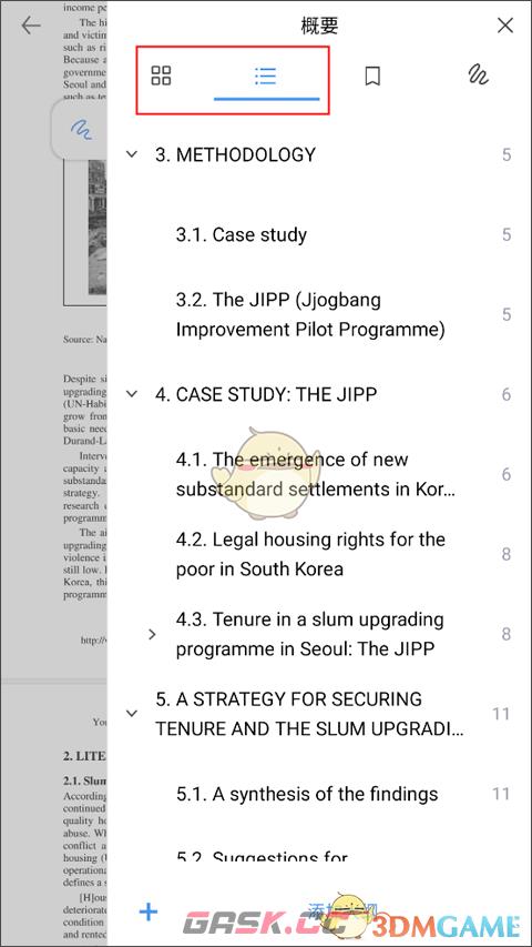 《flexcil笔记》翻页教程-第5张-手游攻略-GASK