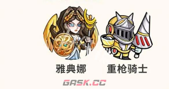 萌萌塔防新手开荒阵容搭配推荐-第5张-手游攻略-GASK