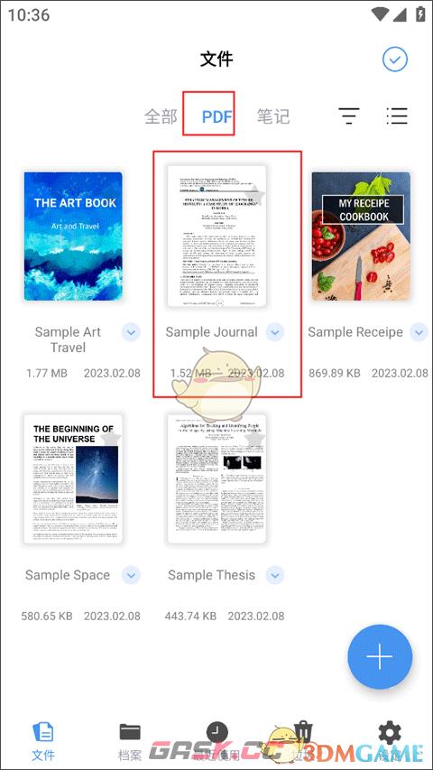 《flexcil笔记》翻页教程-第2张-手游攻略-GASK