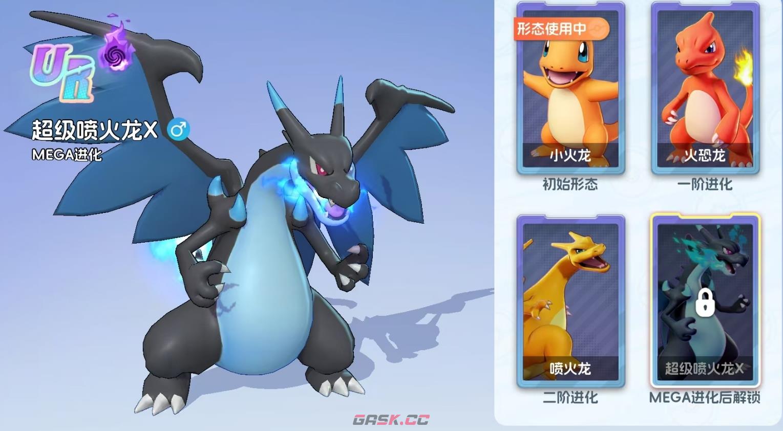 《宠物集结》UR宝可梦获取攻略-第2张-手游攻略-GASK
