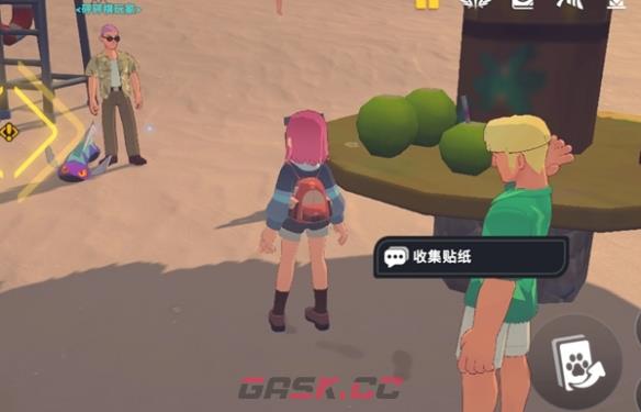 卡米的旅途甜水镇贴纸全收集攻略-第19张-手游攻略-GASK