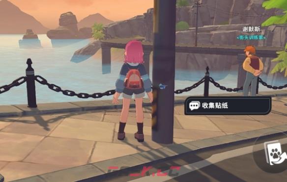 卡米的旅途甜水镇贴纸全收集攻略-第33张-手游攻略-GASK