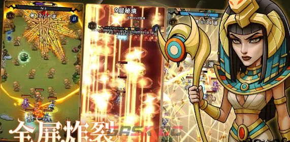 萌萌塔防后期阵容搭配推荐-第2张-手游攻略-GASK