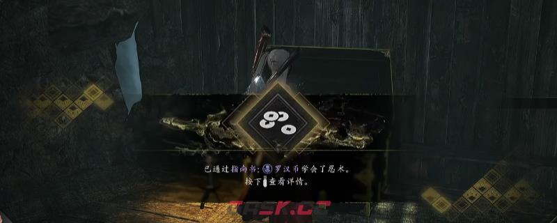 《仁王3》指南书罗汉币获得方法介绍-第1张-单机攻略-GASK