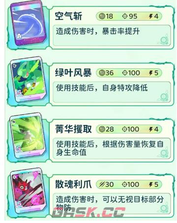 卡米的旅途开局卡米介绍-第3张-手游攻略-GASK