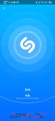 《shazam》识别音乐教程-第3张-手游攻略-GASK
