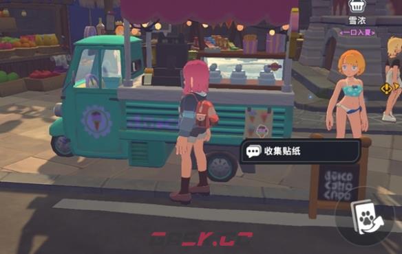 卡米的旅途甜水镇贴纸全收集攻略-第25张-手游攻略-GASK