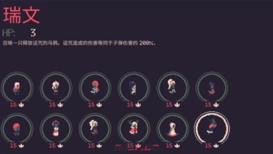 《黎明前20分钟》魔法水枪获取攻略-第3张-手游攻略-GASK