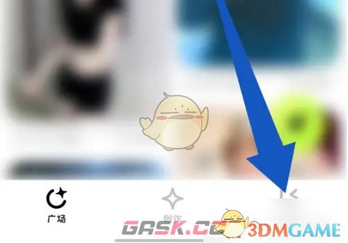 《星绘》修改昵称方法-第2张-手游攻略-GASK