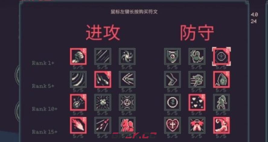 《黎明前20分钟》魔法水枪获取攻略-第4张-手游攻略-GASK