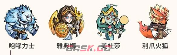 萌萌塔防进阶过渡阵容搭配推荐-第4张-手游攻略-GASK